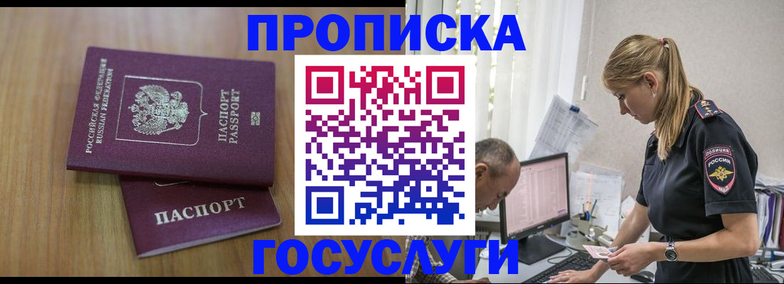 форма 3 в Ангарске